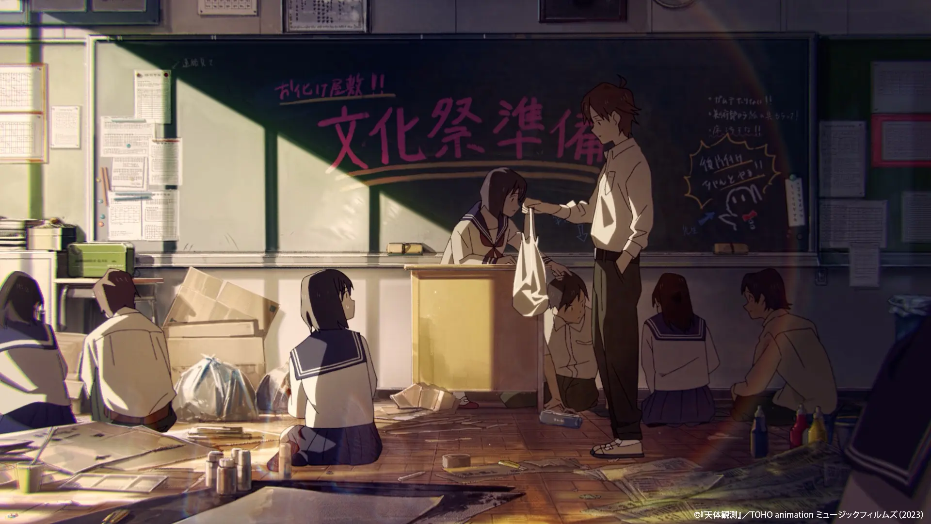 loundraw × BUMP OF CHICKEN「天体観測」TOHO animation ミュージックフィルムズ: screenshot
