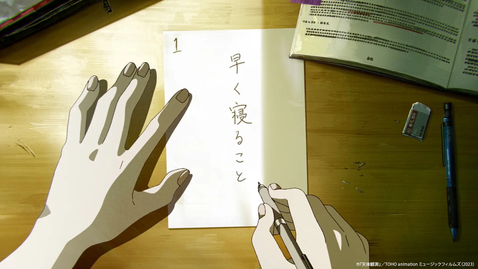 loundraw × BUMP OF CHICKEN「天体観測」TOHO animation ミュージックフィルムズ: screenshot