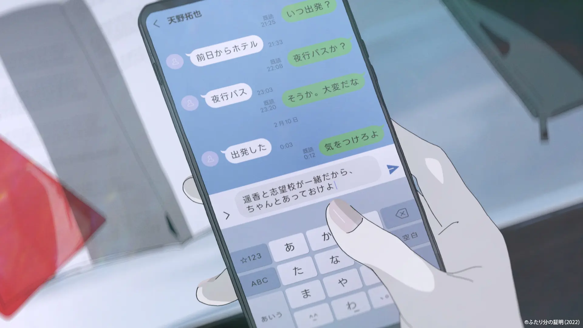 Z会グループ × loundraw × FLAT STUDIO　受験生応援ムービー「ふたり分の証明」: screenshot