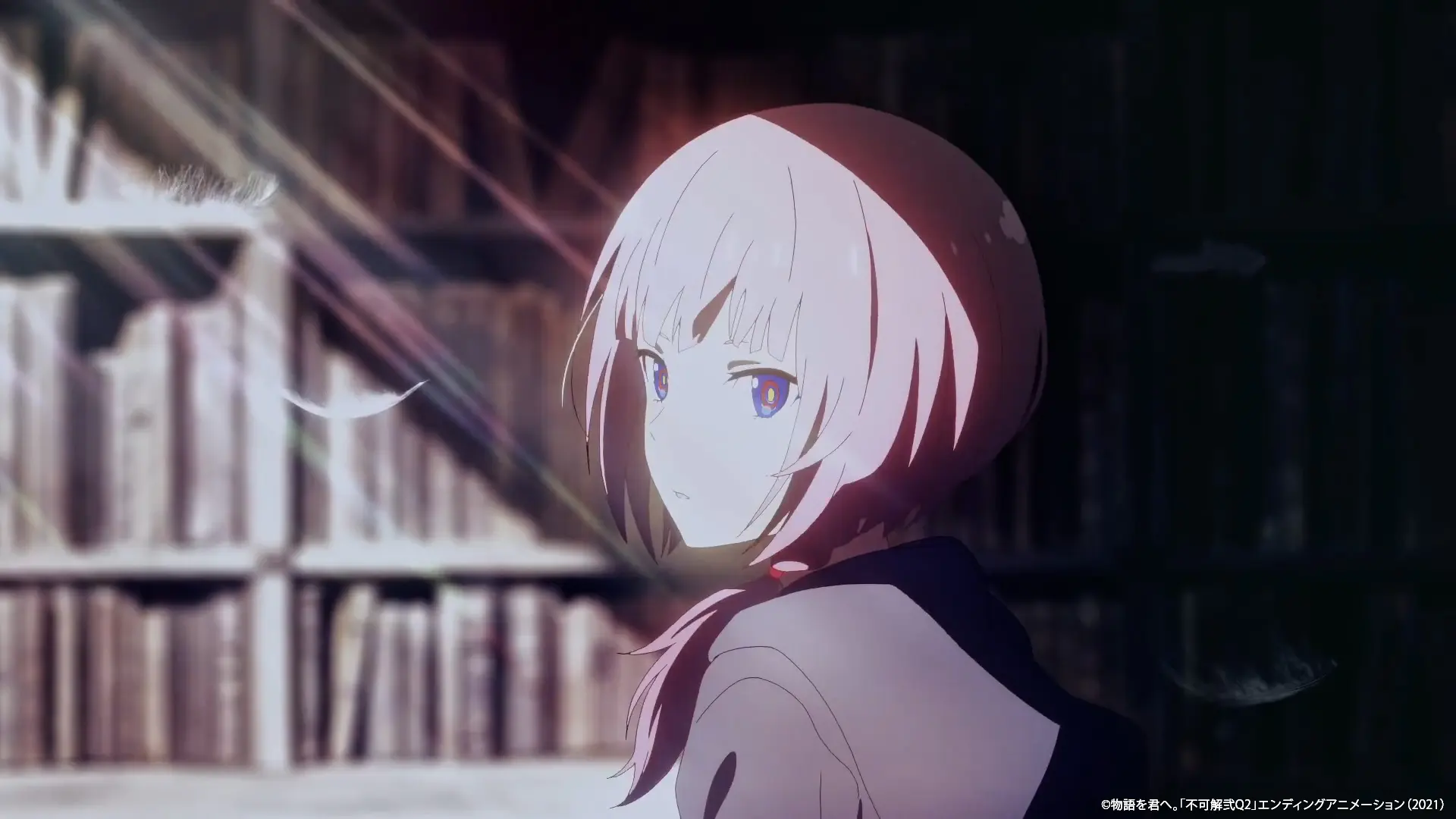 不可解弐Q2 エンディングアニメーション「物語を君へ。」#2: screenshot