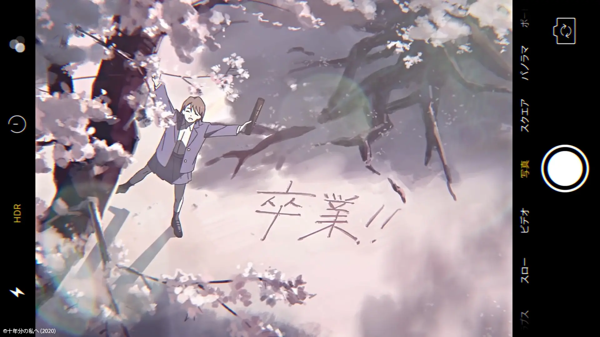 日本エステティック業協会(AEA)コンセプトムービー「十年分の私へ」:スクリーンショット