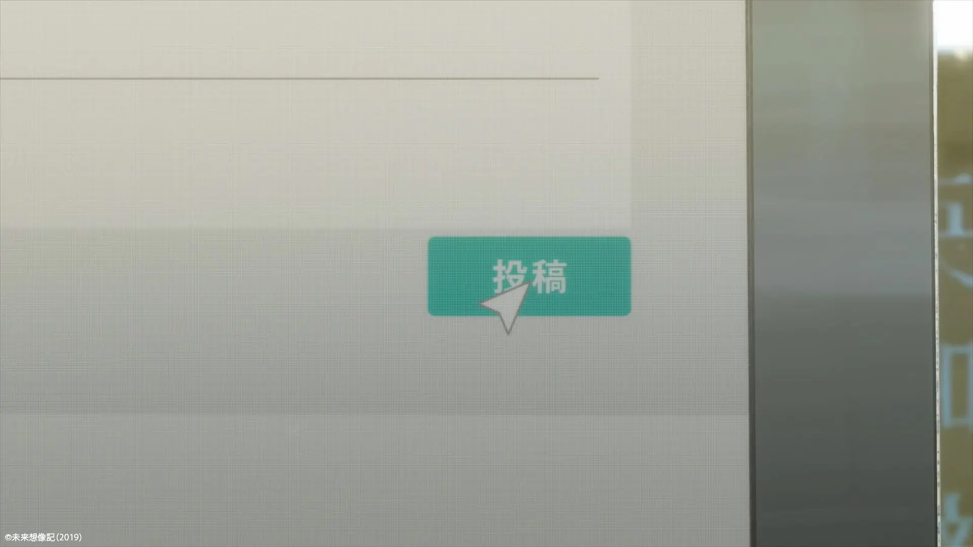 LINEノベル イメージムービー「未来想像記」: screenshot